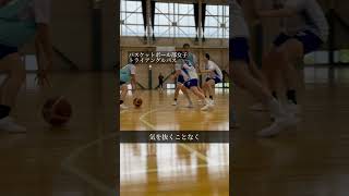 クラブ・ワンポイントレッスン②バスケットボール部女子編