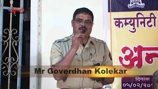 Mr Goverdhan Kolekar ACP Ansar Shaikh study centre ke udghatan par apne khyalaat ka izhar karte huwe