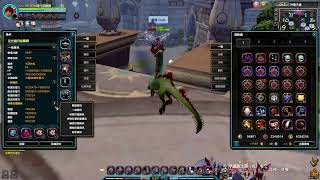 【新龍之谷 Dragon Nest】Black Dragon Nest Oracle Elder POV