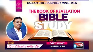 1795 Worship Hour   Part 183 Rev19 Concluding  2025 02 09