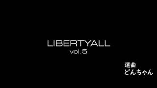 リネージュ2　アンタラスサーバー　LIBERTYALL　vol.5