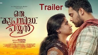 Oru Kuprasidha Payyan | Official Trailer | Madhupal | Tovino | V Cinemas