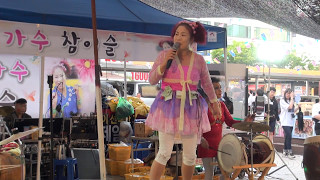 참이슬 가수 품바(단원.이대로단장.나팔수.서울맹구.진공이품바)안산시단원구거리축제17-5-5편집자 장털보