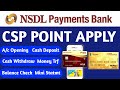 NSDL Payment Bank CSP Apply