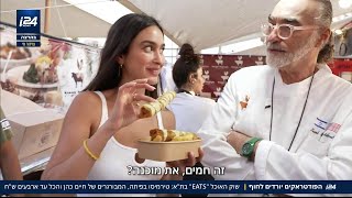 טירמיסו בלחמנייה ופופקורן שרימפס: שוק האוכל \