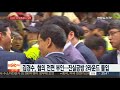 특검 이르면 이번주 김경수 재소환…진실공방 2라운드 연합뉴스tv yonhapnewstv