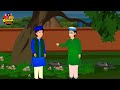 কুরবানী।।bangla islamic cartoon।। abu bakkor story।। islamic moral story।।