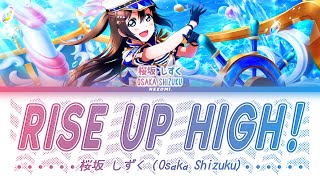 [FULL] Rise Up High! / 桜坂 しずく (Osaka Shizuk) / (Kan/Rom/Eng/Esp) Lyrics.