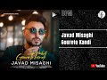 javad misaghi goureto kandi جواد میثاقی گورتو کندی