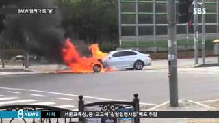 달리는 車에 불, 벌써 세 번째…BMW 측 침묵 / SBS