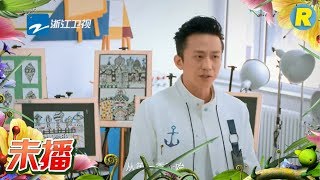 【花絮】奔跑有意义 你我都是伐木累《奔跑吧》Keep Running EP.10 20170616 [ 浙江卫视官方HD ]