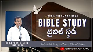 06-02-2025 || BIBLE STUDY || BRO.EPHRAIM ARUL || BERACHAH PRAYER HOUSE, MAHABUBNAGAR.