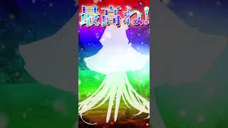 【※ネタバレあり】 FGO このサーヴァントだ〜れだ？63 #Shorts #fgo #サーヴァント #型月