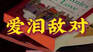 📕：矢 0 乎 推 荐文荒推荐小说推文女生爱看的小说小说推文摸鱼分享