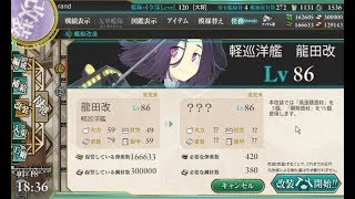 【艦これ】色々改め地声で実況動画　その340【1月17日アプデ】