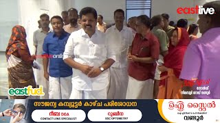 കെ ടി അജ്മലിന്റെ നേതൃത്വത്തിൽ രണ്ടാമത് മെഡിഫിറ്റ് സ്പെഷ്യാലിറ്റി മെഡിക്കൽ ക്യാമ്പ് സംഘടിപ്പിച്ചു