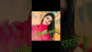 Yrkkh beautiful actress introduce name with her quality #yrkkh #song #shorts #viral #video😜