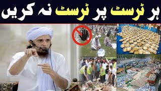 Har Trust Par Trust Na Karein | Mufti Tariq Masood | Islamic Group Bayan