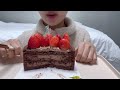 mukbang 투썸플레이스 스트로베리 초콜릿 생크림 케이크 먹방 ✨🍰🍫💝 strawberry chocolate whipped cream cake eating sound