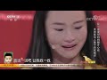 等着我 第四季 准新娘两份婚礼请柬 能否揭开母亲28年的心结 cctv