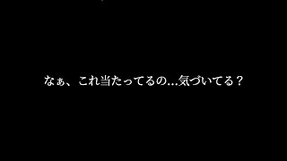 2週間ぶりやのに素っ気ない彼女その気にさせてみた【関西弁ボイス/asmr/女性向け】