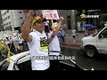 20160913 公視手語新聞 史上首次 觀光產業串聯上街頭遊行