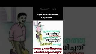 real Pravasi live  പ്രവാസികളുടെ ജീവിതം ഉരുകിത്തീരുന്ന ജന്മങ്ങളായി മാറുന്നു