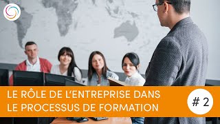 Le rôle de l’entreprise dans le processus de formation [séminaire interbranches #2]