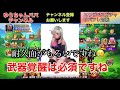 【kof98umol】エリザベスガチャ降臨！　全鯖1位の最強女子パ　【ろめお】さん！！　162万のエリザベスとサバフレ対戦！！　武器が来てからが本領発揮！？〔ゆうちゃんパパ〕