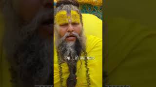 अहंकार को कैसे खत्म करे!!!#भजन मार्ग #ytshorts #shorts #viral