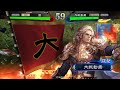 【三国志大戦】蜀魏王異ＶＳ勝率８７％天啓