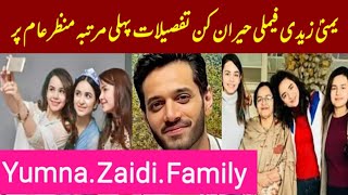 Yumna Zaidi interesting Love story & facts about Family Mother, Sister's & Wahaj Ali