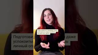 Как не волноваться при переезде — смотреть и вдохновляться опытом других #переезд #европа #карьера