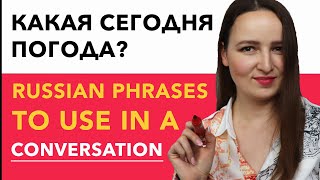 15 Russian Phrases to use in a Conversation