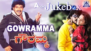 Gowramma I Kannada Film Audio Juke Box I Upendra, Ramya | Akash Audio