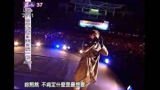 散場的擁抱 倪安東 (2011台中3天2夜1起High跨年晚會)