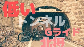 【大野山ヒルクライム】北摂100kmライド