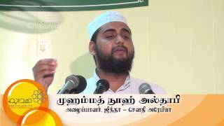 நேர்-வழியில்-இருப்பவர்கள்-யார்?-IslamkalviHD