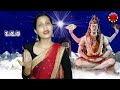 कइले बानी सावन के सोमारी shivcharchabhajanvideo shiv charcha bhajan video shivgurugana happy singh