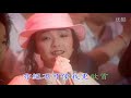 陳慧嫻 千千闕歌 mv