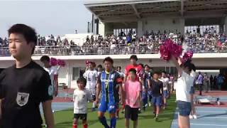 KSL前期６節vs VONDS市原FC