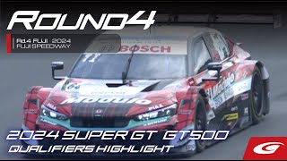 【SUPER GT Rd4 FUJI】GT500予選ダイジェスト