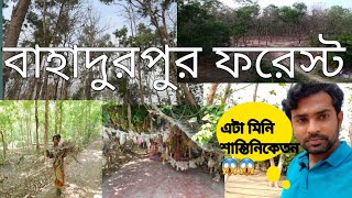 Explore Bahadurpur forest|মিনি শান্তিনিকেতন🤩|Bahadurpur forest Nadia।One day tour|The Bengali Rider