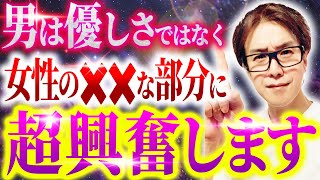 見た目関係なし！男はこんな女性を我慢できない程好きになる【オトナの恋愛・男性心理】