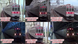 【残り3本東武線内走行映像】東急8500系8622F(廃車前)・8630F・8631F 急行南栗橋行き・急行久喜行き・急行長津田行き・急行中央林間行き通過