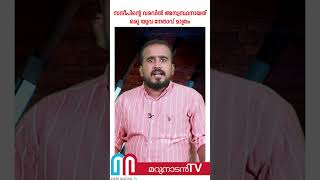 സന്ദീപിന്റെ വരവില്‍ ഇഷ്ടക്കേട് തോന്നിയ കോണ്‍ഗ്രസിലെ യുവ നേതാവ് | sandeep warrier joins congress