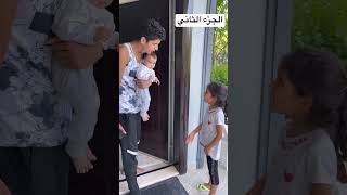 طفلة فقيرة رمت اختها الصغيرة امام منزل رجل غني وهربت وعندما راها هذا الرجل شاهد ماذا فعل؟!!#shorts