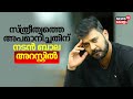 ബാലനീതി വകുപ്പ് പ്രകാരവും,സ്ത്രീത്വത്തെ അപമാനിച്ചതിനും നടൻ ബാല അറസ്റ്റിൽ | Actor Bala Arrested