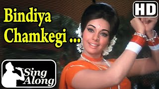 Bindiya Chamkegi Chudi (HD) - Karaoke Song - Do Raaste - Rajesh Khanna - Mumtaz by Poonam Singh Blog