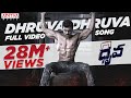 #Dhruva Dhruva Full Video Song | Dhruva Full Video Songs | Ram Charan,Rakul Preet | HipHopTamizha